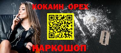 мяу мяу мука Будённовск