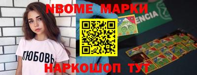 марки lsd Заводоуковск