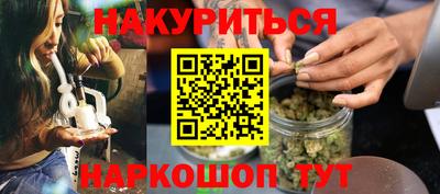 наркотики Заволжье