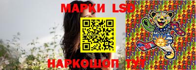 марки lsd Заводоуковск