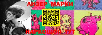 наркотики Заволжье