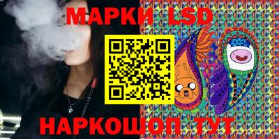 марки lsd Заводоуковск