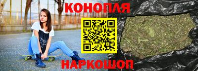 дистиллят марихуана Бузулук