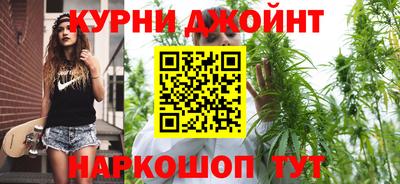 дистиллят марихуана Бузулук