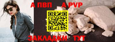 меф Жуковский