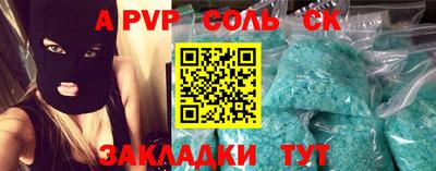 мяу мяу мука Будённовск