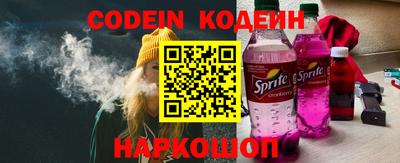 наркотики Заволжье