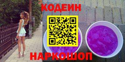 мяу мяу мука Будённовск