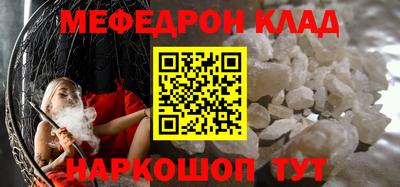 меф Жуковский
