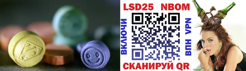 Лсд 25 экстази кислота  Кунгур 