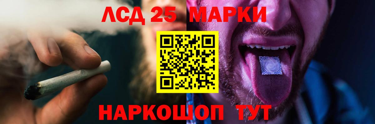 Лсд 25 экстази ecstasy Кунгур