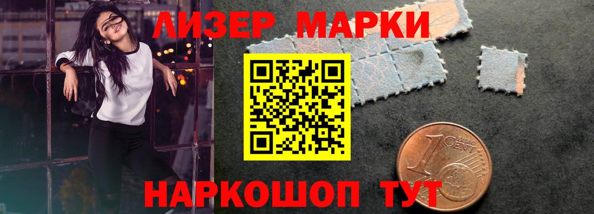 LSD-25 экстази  ЛСД экстази ecstasy  Кунгур  Лсд 25 экстази кислота 