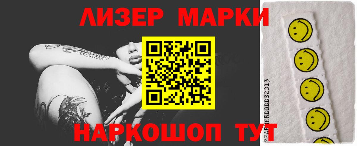 LSD-25 экстази ecstasy  Вход с VPN  Кунгур  ЛСД экстази ecstasy 