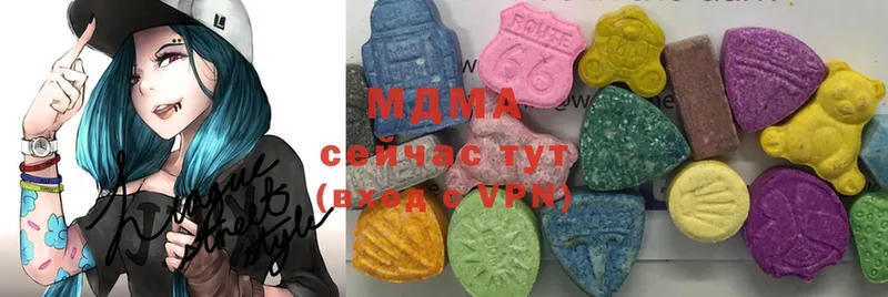 MDMA молли  наркотики  мега   Кунгур 