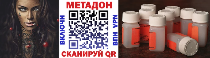 даркнет сайт  Кунгур  Метадон кристалл 