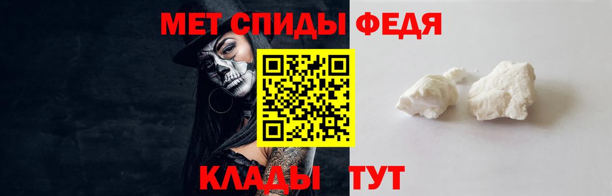 МЕТАМФЕТАМИН пудра Кунгур