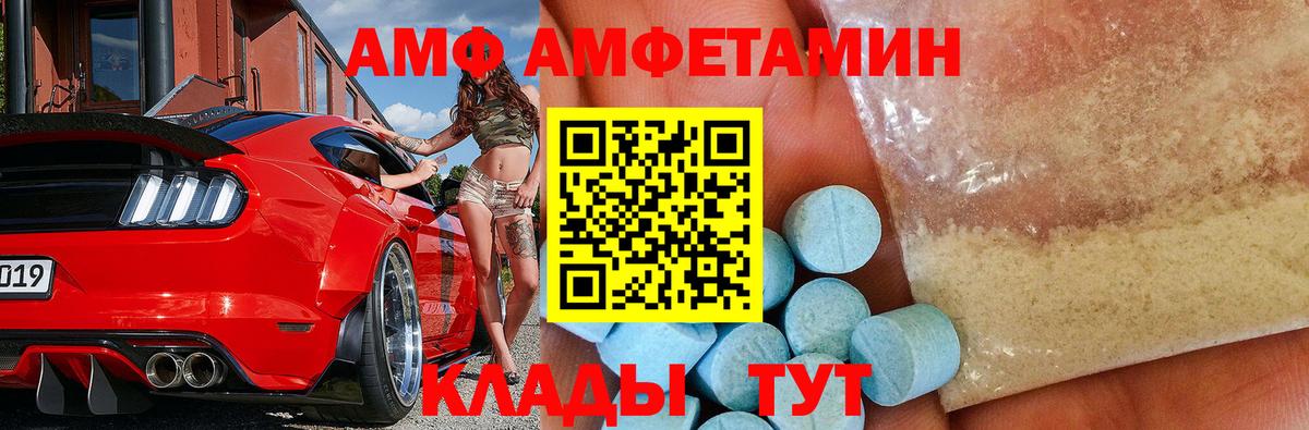 Первитин Декстрометамфетамин 99.9% Кунгур