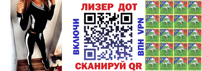 Наркотические марки 1,8мг Кунгур