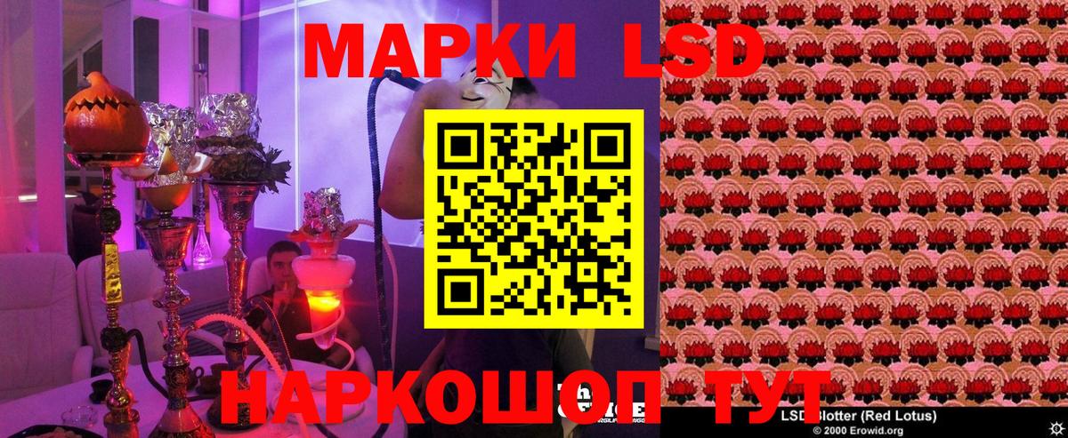Марки NBOMe 1500мкг Кунгур