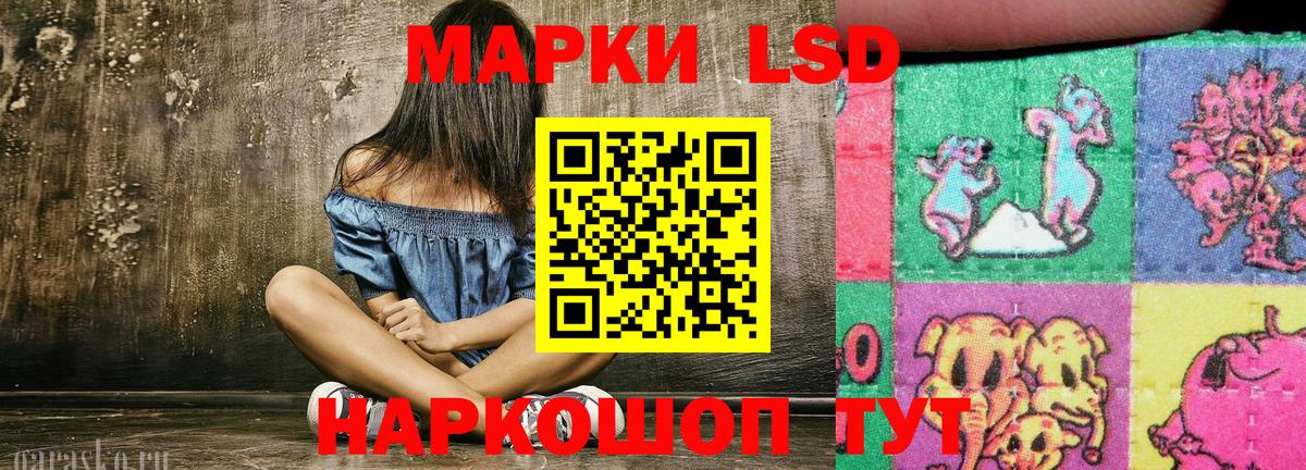 ГЕРОИН Кунгур