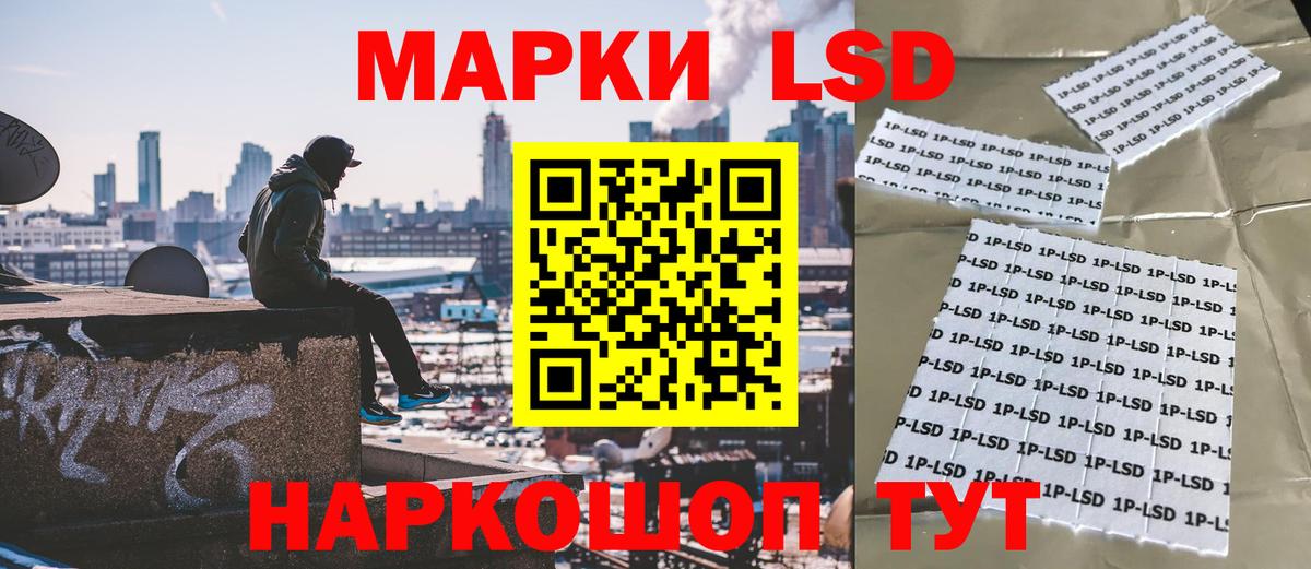 Марки 25I-NBOMe 1500мкг  Вход с VPN  Кунгур 