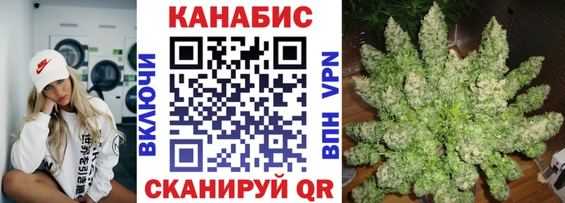 где купить наркоту  Кунгур  Конопля AK-47 