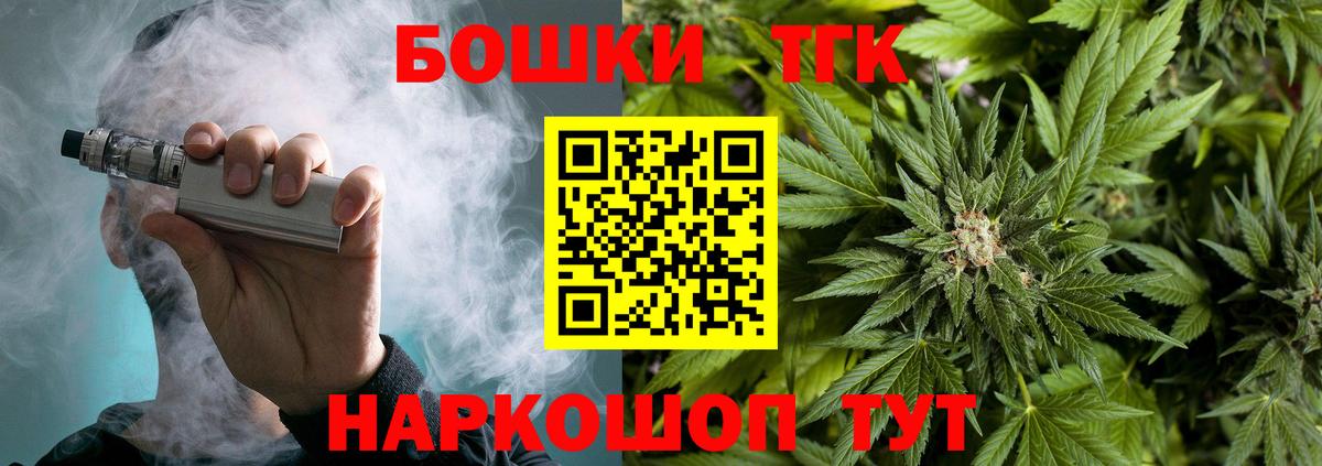 Бошки марихуана Ganja Кунгур