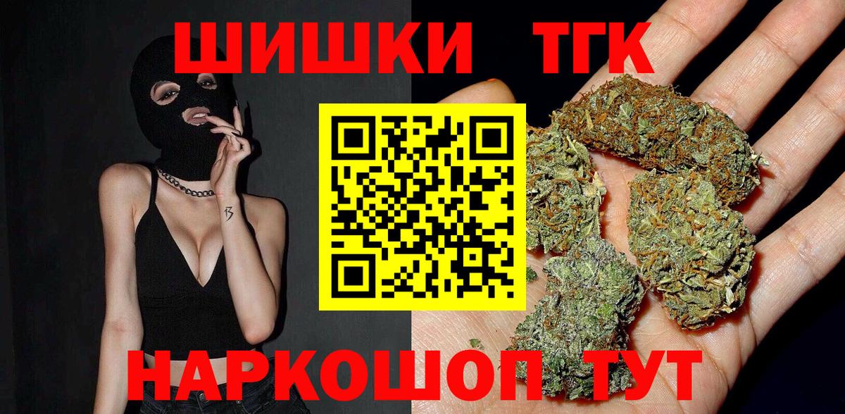 Каннабис SATIVA & INDICA Кунгур