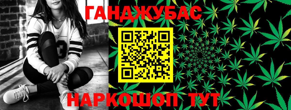 Конопля AK-47  Кунгур  Марихуана MAZAR  Бошки Шишки Ganja 